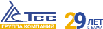 ТСС ТСС